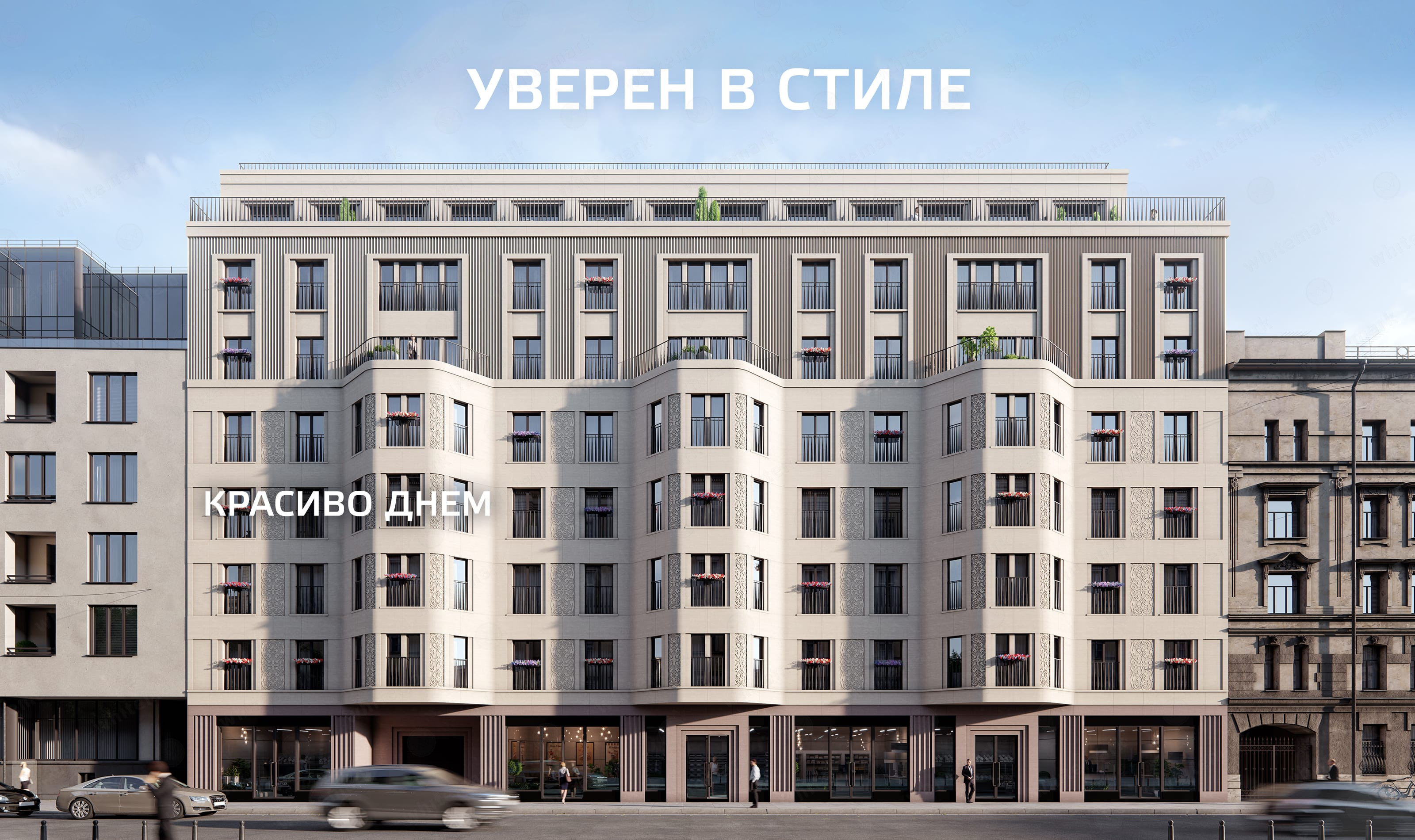 Верен групп. Veren place Советская, Санкт-Петербург. Чобан жилой дом на 10 Советской улице. Чобан Питер. ЖК veren place.